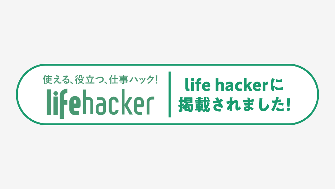 ウェブメディア「life hacker」に「BALLOON PILOT SHIRTS」が掲載されました！