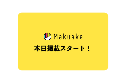 ついに掲載開始！「太陽光＆体温で10℃＋α上昇。ダウン並みに暖かく、動きやすいウェア」