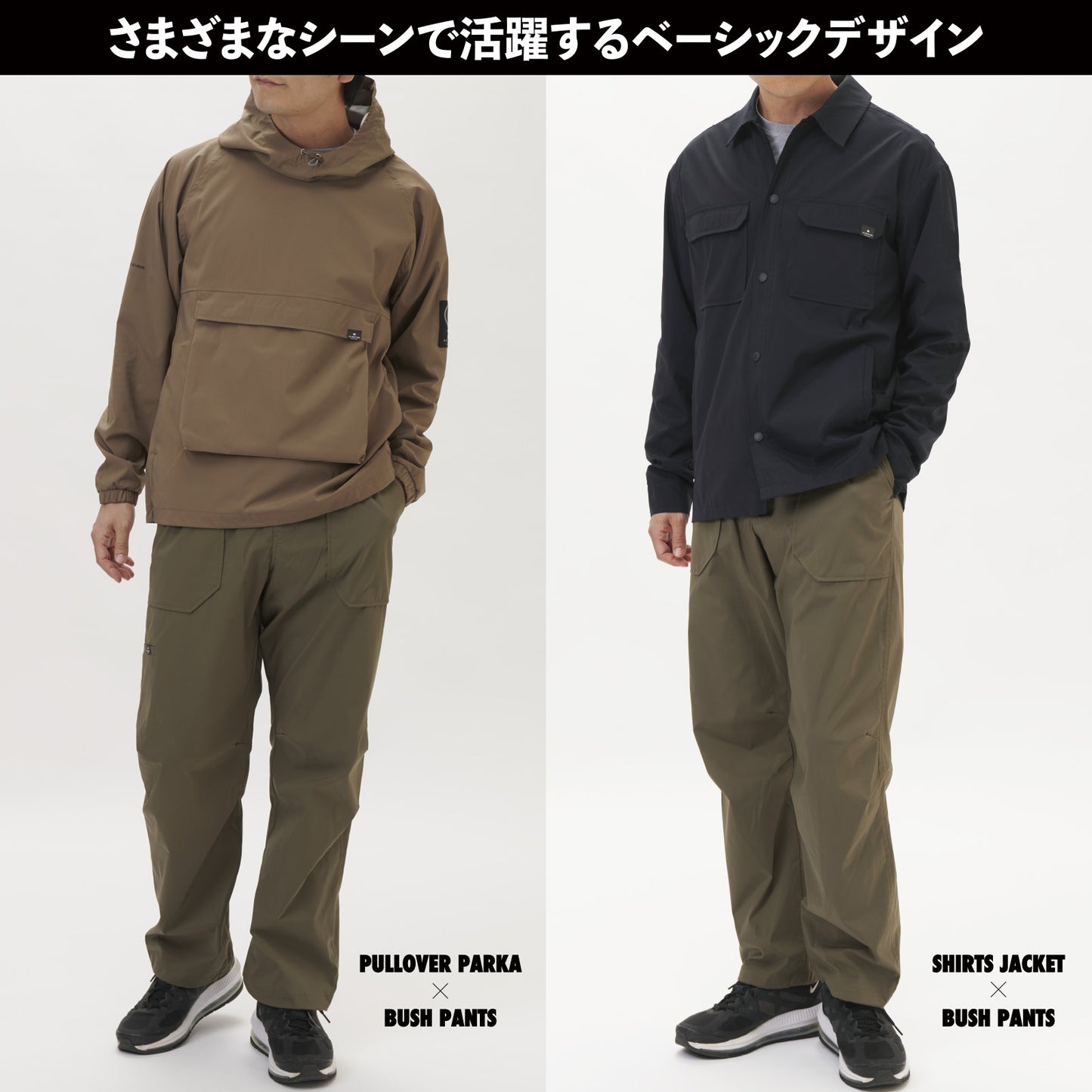 ＜デュアルサーモシステム＞ BUSH PANTS