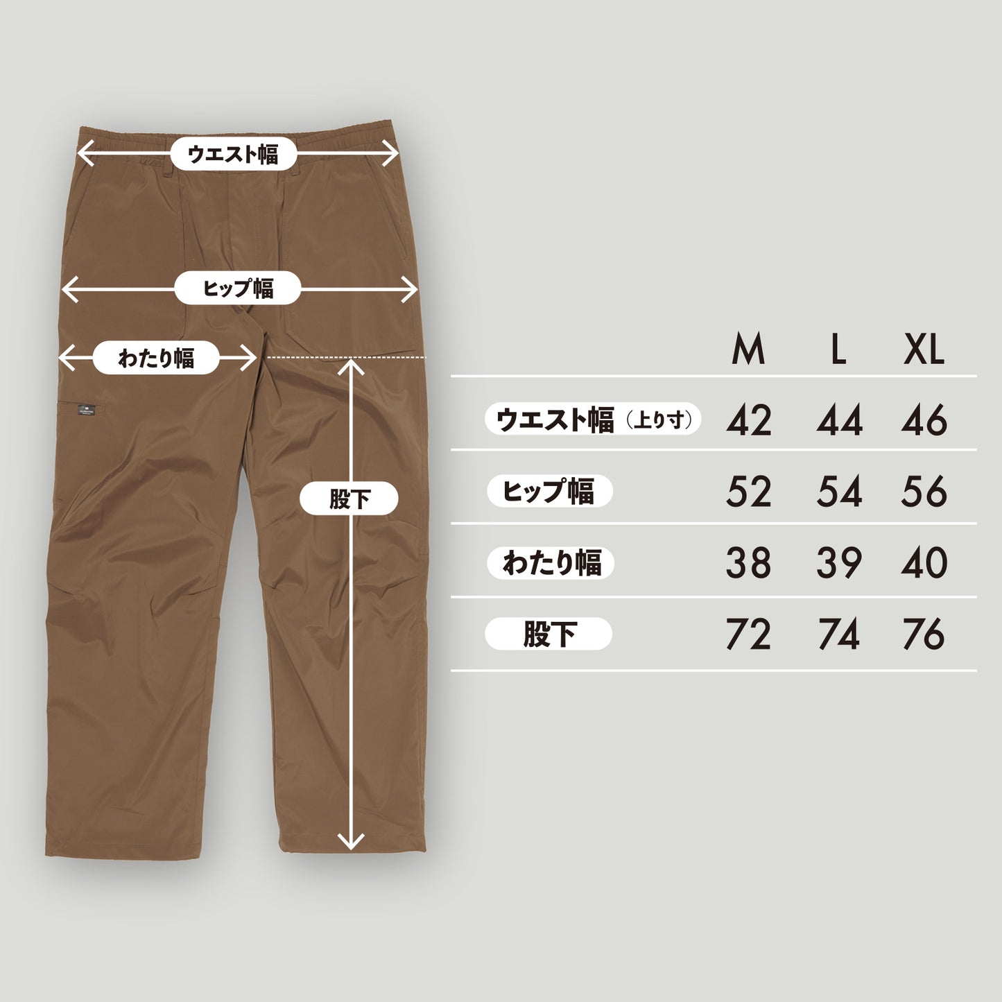 ＜デュアルサーモシステム＞ BUSH PANTS