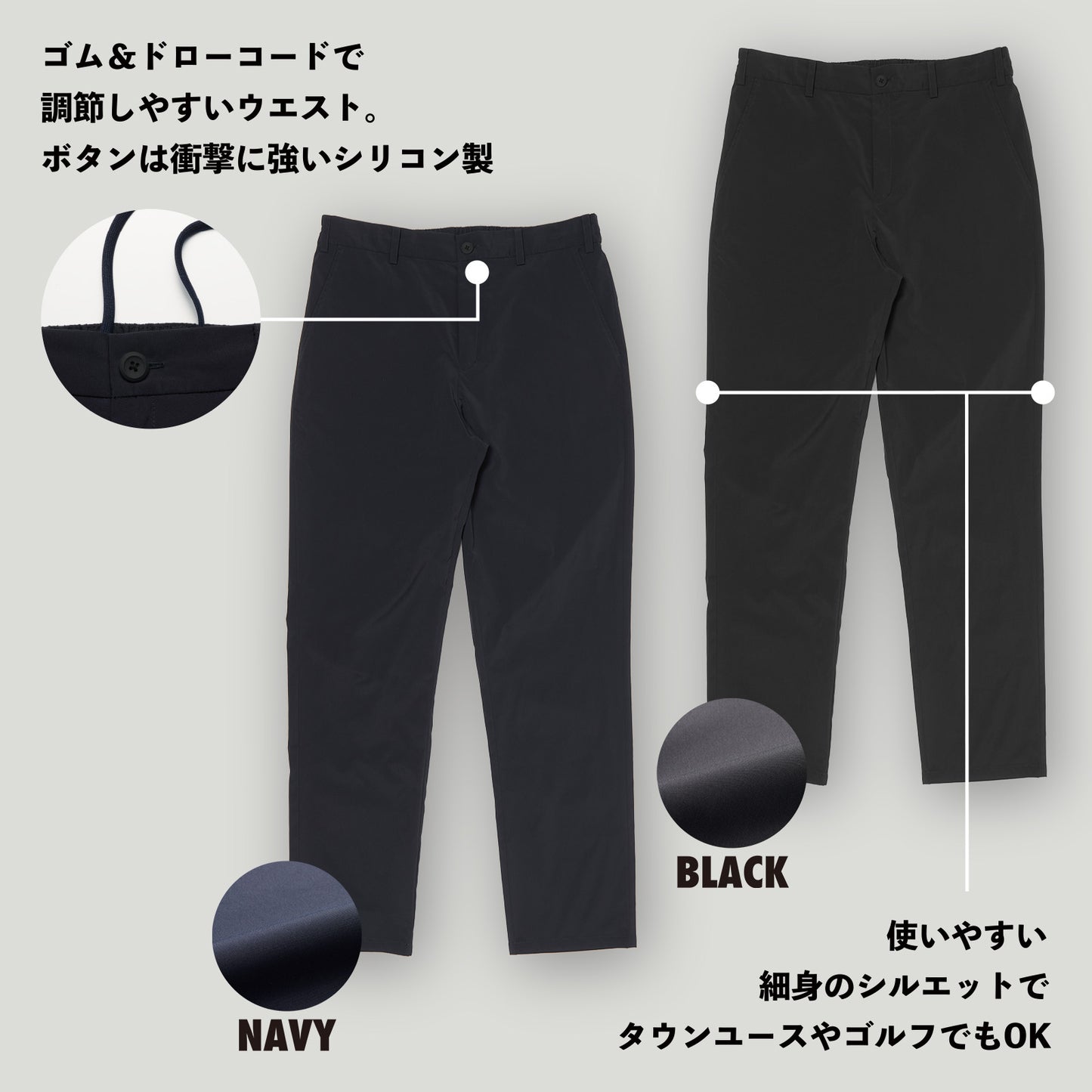 ＜デュアルサーモシステム＞ MULTI PURPOSE PANTS